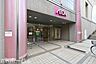 周辺：イオン稲毛店 徒歩13分。 980m