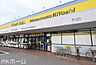周辺：マツモトキヨシ鎌ヶ谷店 徒歩7分。 520m
