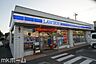 周辺：ローソン東道野辺三丁目店 徒歩6分。 440m