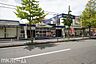 周辺：アームス高洲店 徒歩26分。 2010m