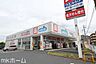 周辺：ウエルシア松戸樋野口店 徒歩9分。 700m