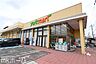 周辺：ヨークマート平和台店 徒歩8分。 640m
