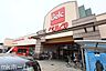 周辺：ベルク流山東深井店 徒歩9分。 660m
