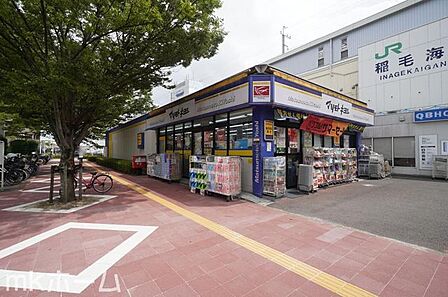 周辺環境も充実のエリアです!