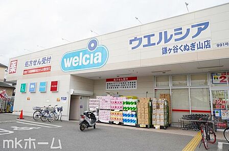 ウエルシア鎌ケ谷くぬぎ山店 徒歩27分。 2120m