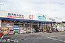 周辺：ウエルシア松戸牧の原店 徒歩14分。 1100m