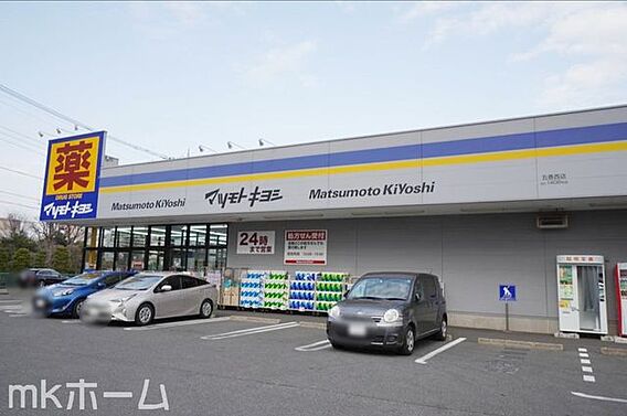 マツモトキヨシ...