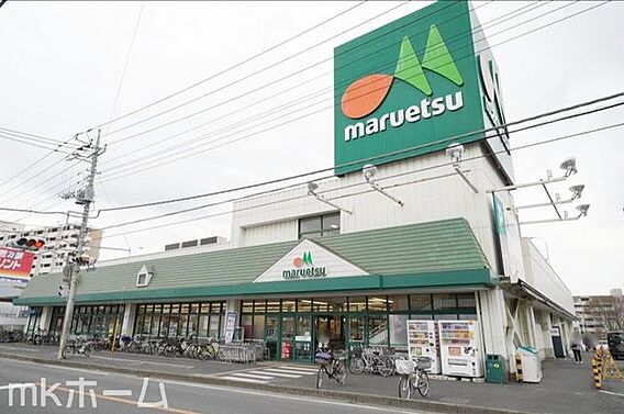 マルエツ牧の原...
