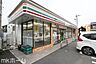 周辺：セブンイレブン習志野谷津2丁目店 徒歩1分。 50m