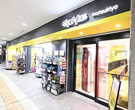 マツモトキヨシ千葉中央ミーオ1店 徒歩13分。 1020m
