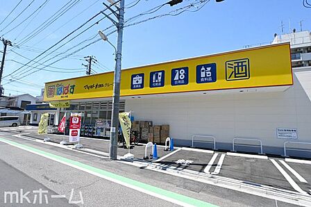 どらっぐぱぱす東四つ木店 徒歩11分。 850m