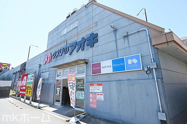 周辺を拡大表示