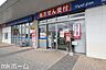 周辺：マツモトキヨシ牧の原モア店 徒歩13分。 1040m