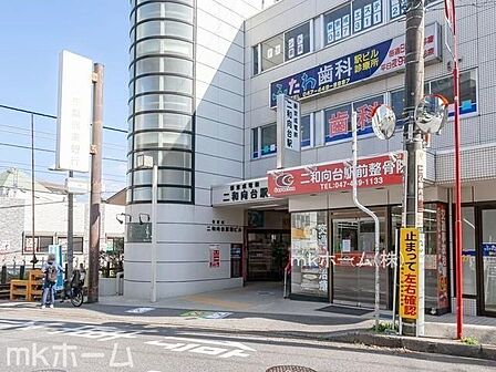 二和向台駅(京成電鉄 松戸線) 徒歩30分。 2380m
