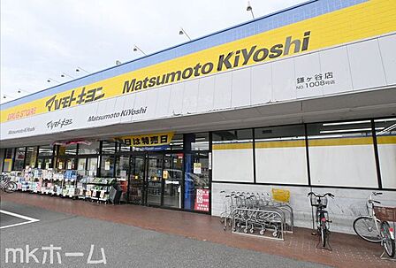 マツモトキヨシ鎌ヶ谷店 徒歩21分。 1670m