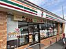 周辺：セブンイレブン三郷公園前店 徒歩13分。 970m