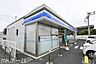 周辺：ローソン千葉塩田町店 徒歩24分。 1880m