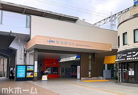 新柏駅(東武 野田線) 徒歩26分。 2080m