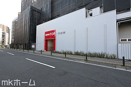 マミーマート生鮮市場TOP南柏店 徒歩5分。 390m