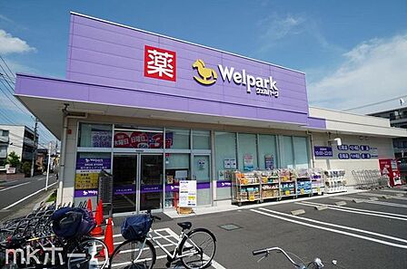 ウェルパーク南行徳えんぴつ公園店 徒歩7分。 490m