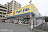 周辺：マツモトキヨシ谷津店 徒歩9分。 650m