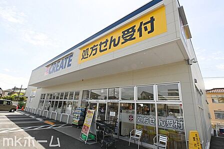 クリエイトエス・ディー習志野本大久保店 徒歩15分。 1160m