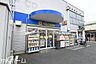 周辺：マツモトキヨシ幕張本郷店 徒歩24分。 1870m