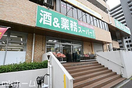 業務スーパー幕張本郷店 徒歩28分。 2240m