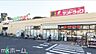 周辺：サンドラッグ藤原店 徒歩21分。 1630m