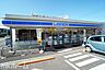 周辺：ローソン船橋藤原七丁目店 徒歩9分。 660m