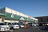 周辺：マルエツ東習志野店 徒歩8分。 610m