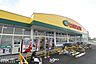 周辺：ランドロームフードマーケット勝田台店 徒歩4分。 280m