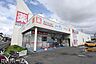 周辺：ウエルシア三郷早稲田店 徒歩8分。 610m