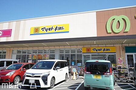 周辺環境も充実のエリアです!