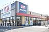 周辺：ナリタヤ小深町四街道店 徒歩11分。 850m