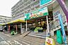 周辺：かわしん市川店 徒歩6分。 470m