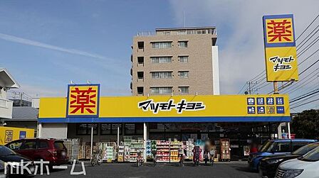 マツモトキヨシ市川行徳店 徒歩3分。 230m