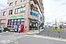 周辺：スーパーチェーンカワグチ大和田店 徒歩32分。 2530m