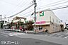 周辺：ヨークマート谷津店 徒歩10分。 770m