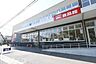 周辺：おっ母さん食品館小倉台店 徒歩23分。 1830m