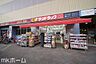周辺：サンドラッグ検見川浜駅前店 徒歩10分。 770m