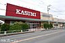 周辺：カスミフードスクエア柏千代田店 徒歩23分。 1790m