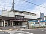 周辺：市川大野駅(JR 武蔵野線) 徒歩15分。 1190m