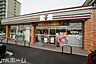 周辺：セブンイレブン市川南大野2丁目店 徒歩4分。 300m