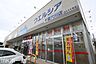 周辺：ウエルシア千葉穴川店 徒歩17分。 1300m