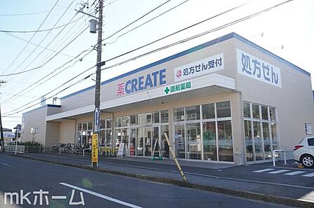 クリエイトエス・ディー船橋薬円台店 徒歩9分。 690m