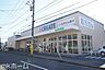 周辺：クリエイトエス・ディー船橋薬円台店 徒歩9分。 690m