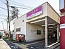 周辺：前原駅(京成電鉄 松戸線) 徒歩9分。 690m