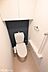 トイレ：温水洗浄便座付きのトイレです！設置された小物入れはトイレットペーパーやお掃除用具の収納にも便利！