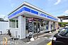 周辺：ローソン柏酒井根店 徒歩10分。 800m